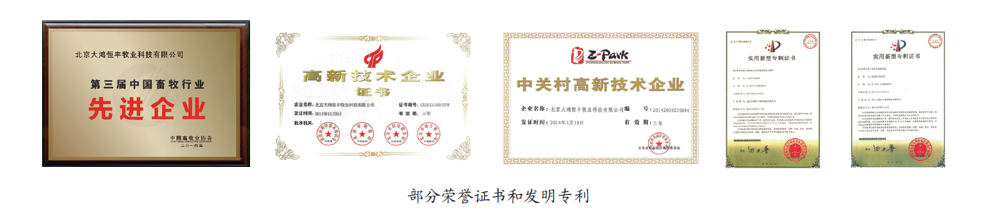 證書.png